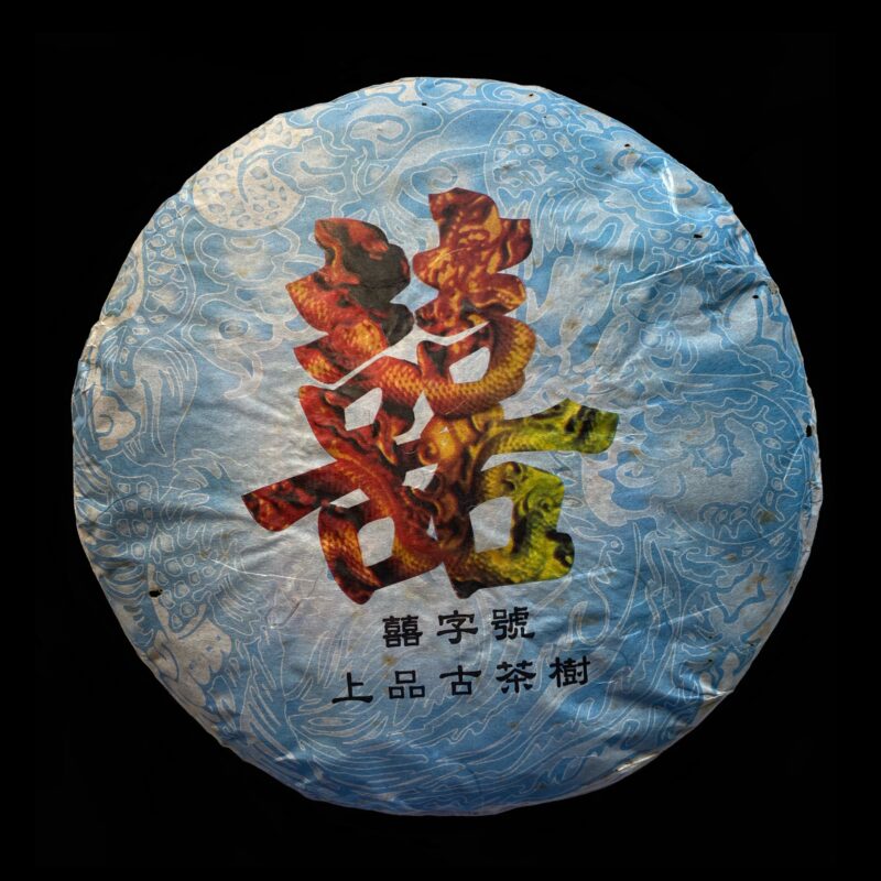 2007 Xizihao Shangpin Gushucha