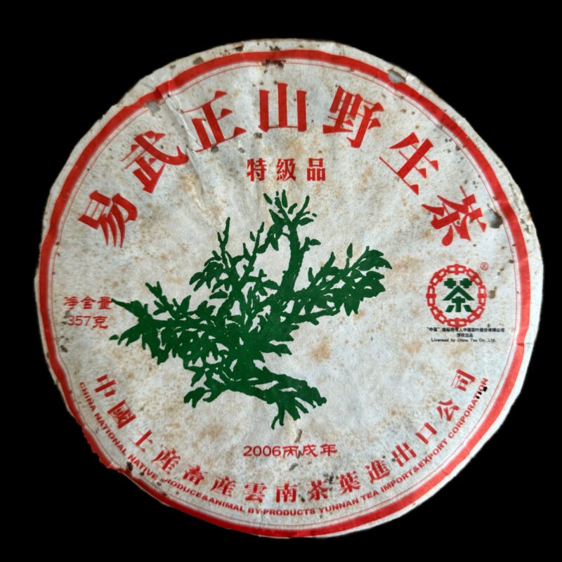 2006 Zhongcha Yiwu Wild Big Green Tree Premium Version