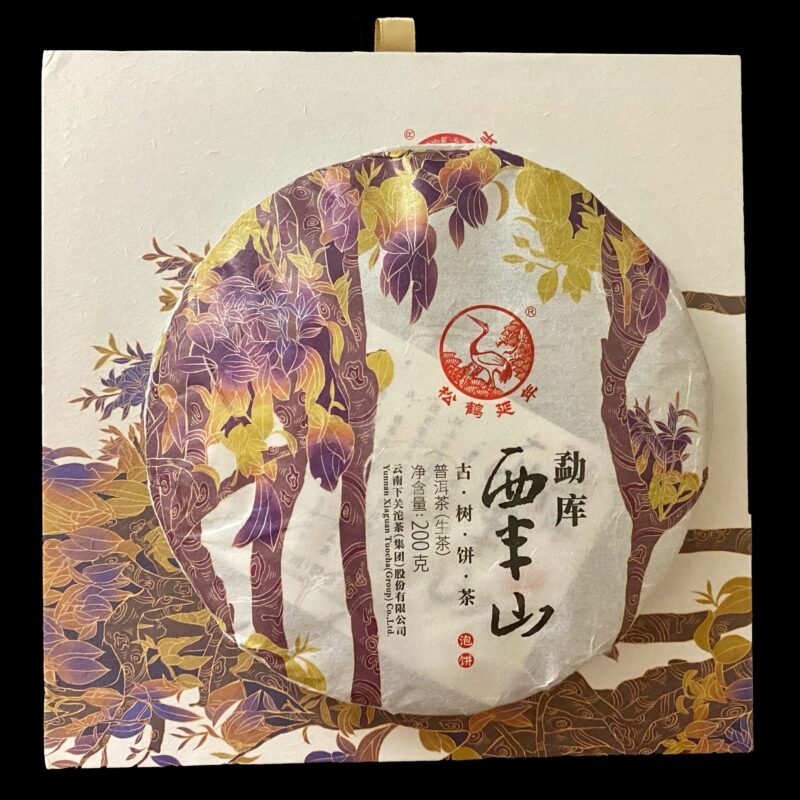 2019 Xiaguan Mengku Xibanshan Gushu