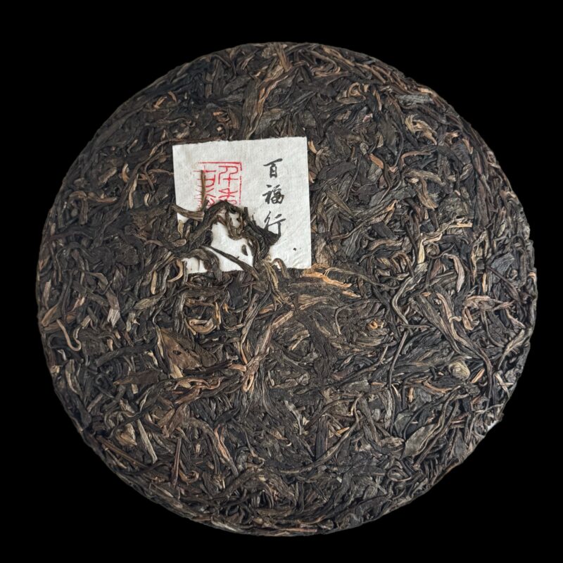 2021 Baifu Xing Qian Shan Xue - Image 3