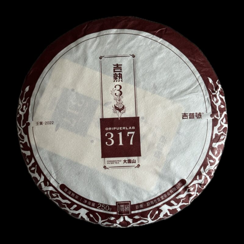 2022 Oripuer 317 Daxueshan